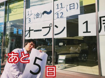 １周年まであと５日！！